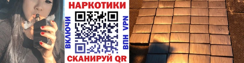 Магазин наркотиков Гаврилов Посад OMG рабочий сайт  КОКАИН  Меф мяу мяу  Псилоцибиновые грибы  Гашиш  СК 