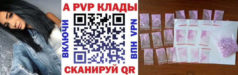 Alfa_PVP СК  Гаврилов Посад 