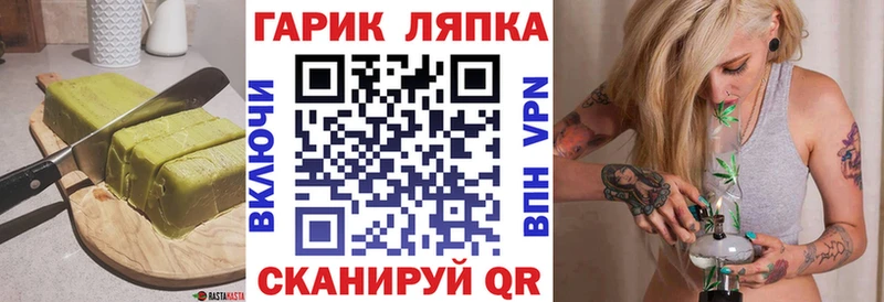 Печенье с ТГК марихуана  Гаврилов Посад 
