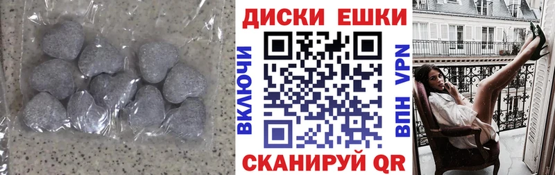 гидра tor  магазин    Гаврилов Посад  ЭКСТАЗИ таблы 