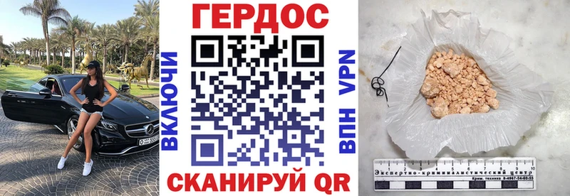 купить наркотик  Гаврилов Посад  Героин Афган 