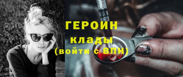 гашиш Балахна