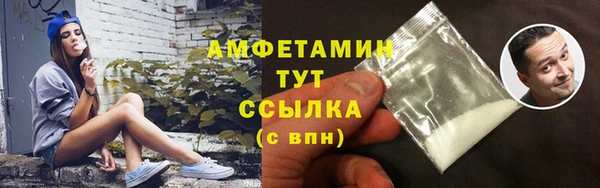 альфа пвп VHQ Балабаново