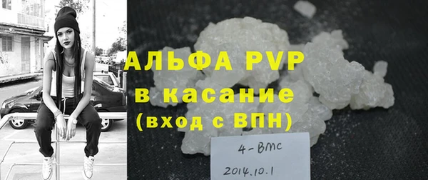 альфа пвп VHQ Балабаново
