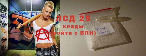 гашиш Балахна