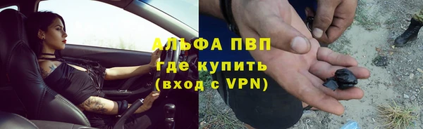 альфа пвп VHQ Балабаново