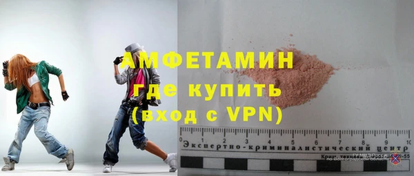 альфа пвп VHQ Балабаново