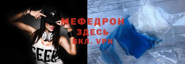 меф VHQ Баксан