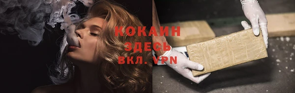 альфа пвп VHQ Балабаново