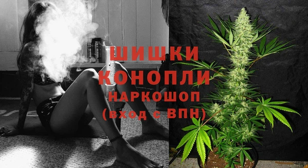 альфа пвп VHQ Балабаново