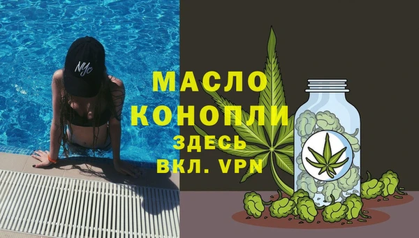альфа пвп VHQ Балабаново