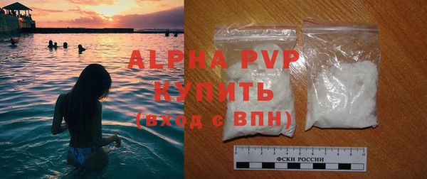 альфа пвп VHQ Балабаново