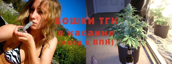 альфа пвп VHQ Балабаново