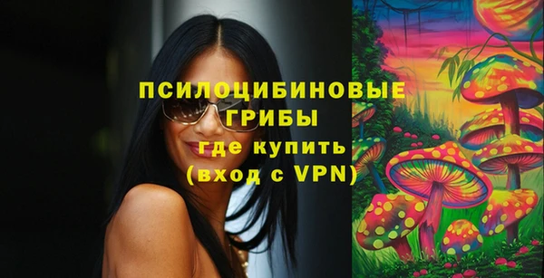 альфа пвп VHQ Балабаново