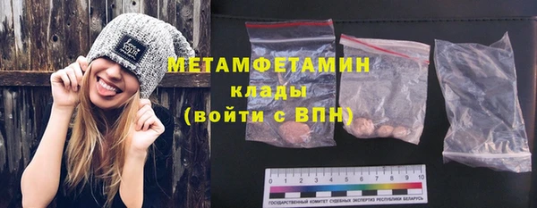 альфа пвп VHQ Балабаново