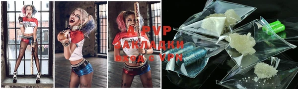 альфа пвп VHQ Балабаново