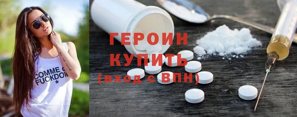 гашиш Балахна