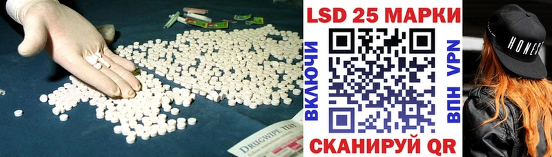 LSD-25 экстази кислота  Гаврилов Посад 