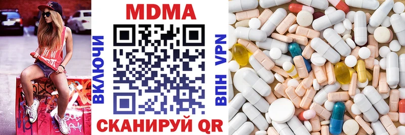 нарко площадка Telegram  Гаврилов Посад  МДМА кристаллы 