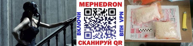 купить   Гаврилов Посад  МЯУ-МЯУ мяу мяу 
