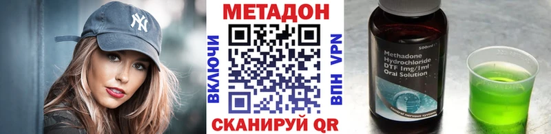 МЕТАДОН белоснежный Гаврилов Посад