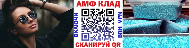 продажа наркотиков  Гаврилов Посад  Первитин кристалл 