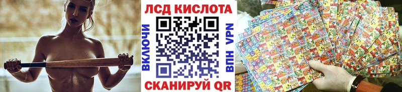 МЕГА ссылки Гаврилов Посад Марки N-bome 1500мкг