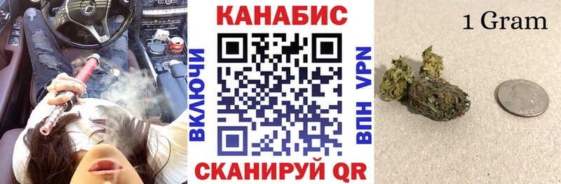 Марихуана OG Kush  закладки  Гаврилов Посад 